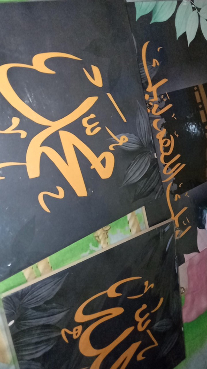 Paket Kaligrafi Allah Muhammad Dan Ayat Kursi Wall Decor