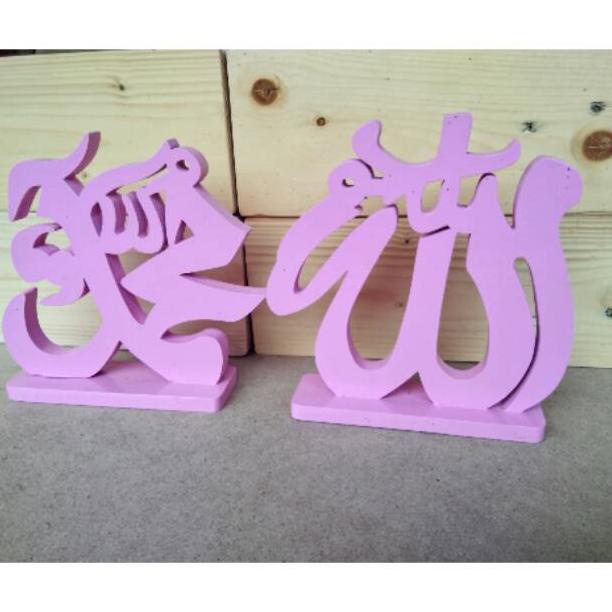 Kaligrafi allah muhammad shabby duduk Warna custom