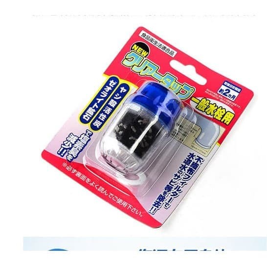 EMY Saringan Filter Air Kran Keran Penjernih Bak Kamar Mandi batu hitam