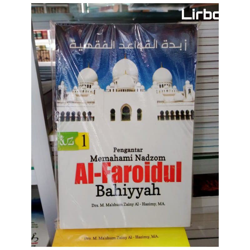 BISA RICUES PENGANTAR MEMAHAMI NADZOM FAROIDUL BAHIYAH BAHIYYAH JUS 1 MS ORIGINAL