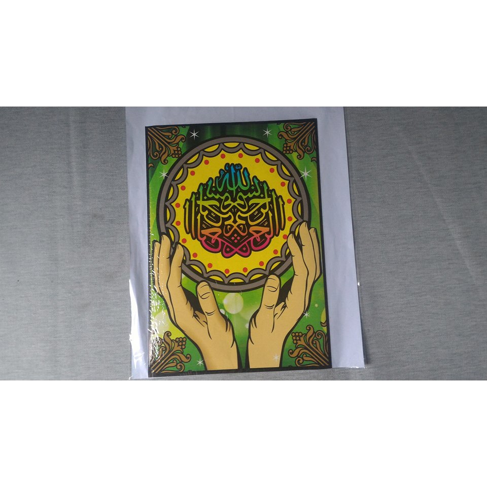 STICKER 33X26CM ALQURAN