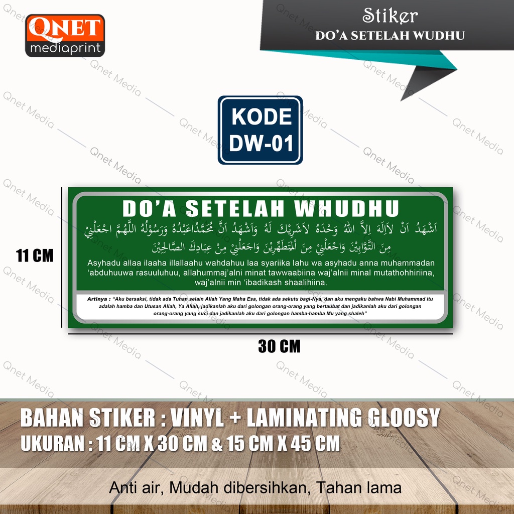 

STIKER DO'A SETELAH WUDHU + LAMINASI GLOSSY