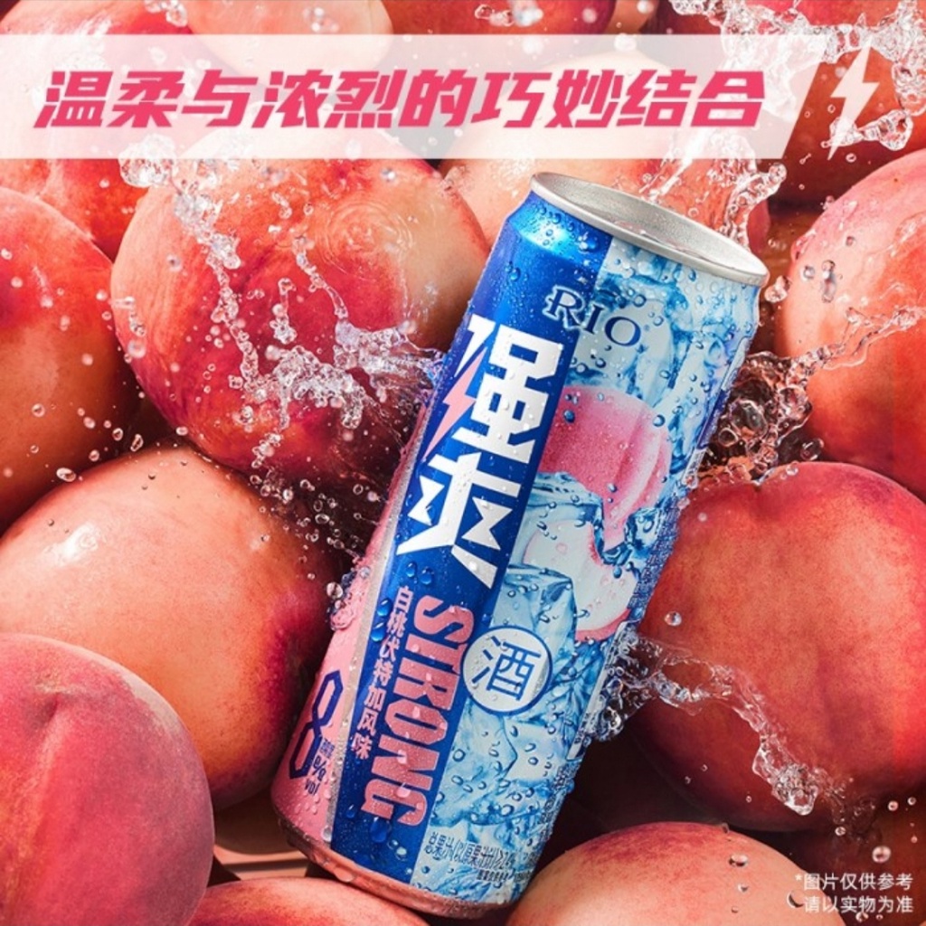 Rio Soda Rio Strong 330ml 锐欧强爽