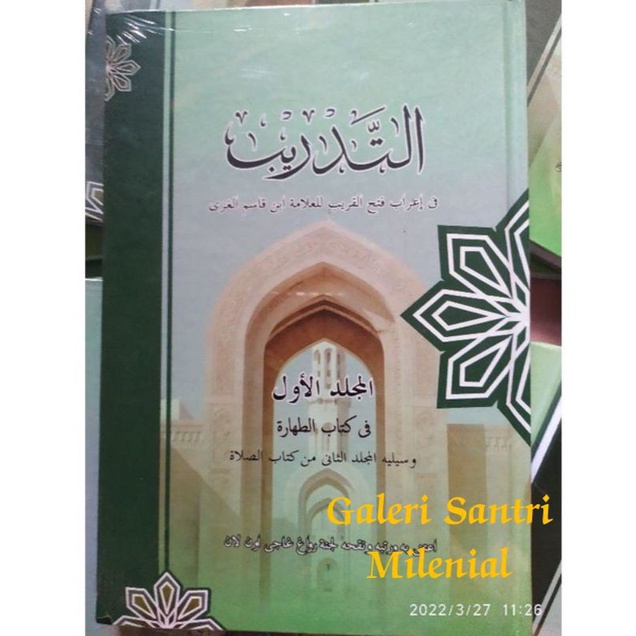 At Tadrib I'ROB FATHUL QORIB PERKATA