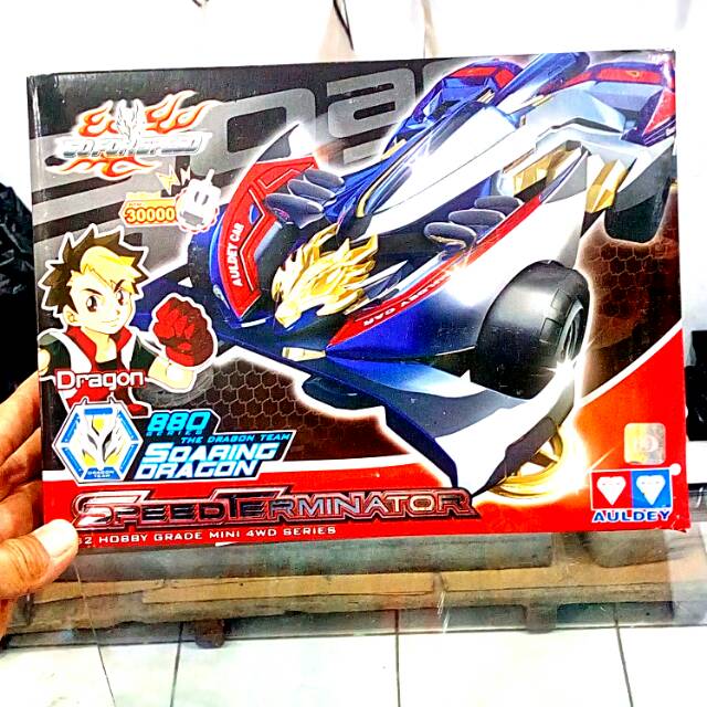 Tamiya auldey