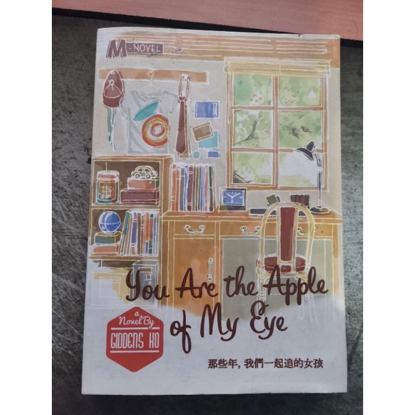 Novel Bekas You Are The Apple of My Eye