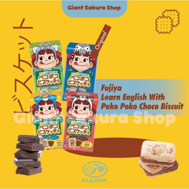 Fujiya Learn English with Peko Poko Choco Biscuits / snack jepang / biskuit  jepang / camilan jepang