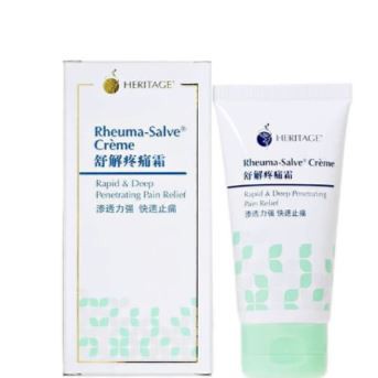 JKT Krem Heritage Singapore Rheuma Salve Cream cepat penghilang rasa sakit