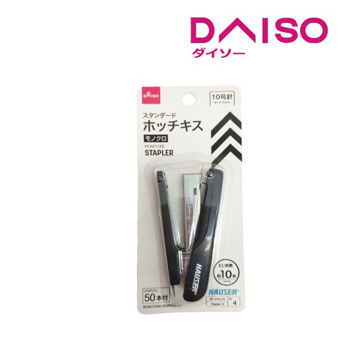 

Daiso Monotone Stapler