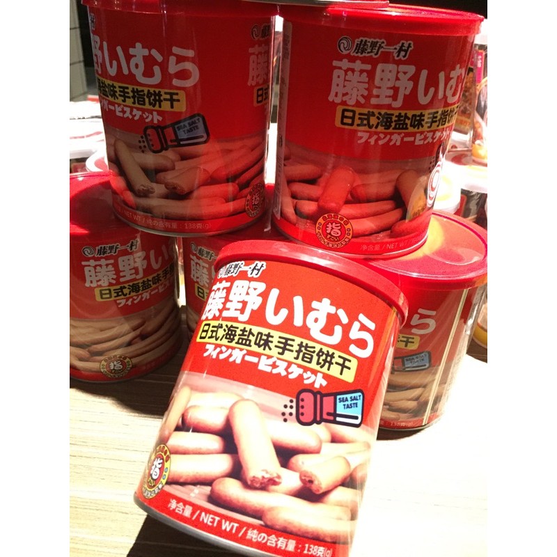 

藤野一村手指饼干 biscuit finger (asin)