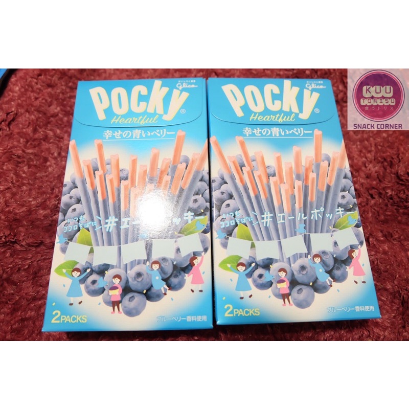 

Pocky Heartfull Blueberry