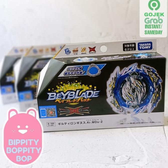 [ COD ] Takara Tomy Beyblade Burst DB B-189 B189 Booster Guilty Longinus