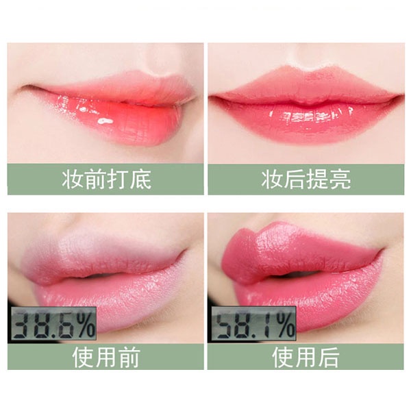 Kiss Beauty Lip Balm Aloevera / Pelembab Bibir Aloe Vera Natural Refresh &amp; Moisture Dapat Berubah Warna Sesuai Temperatur / TV-73