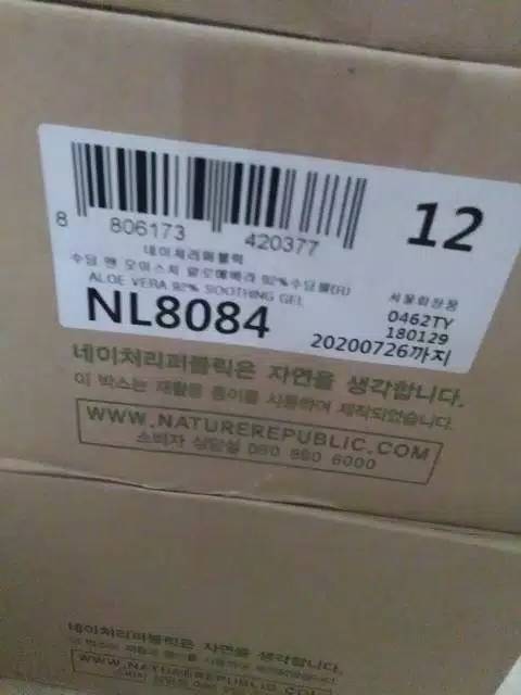 Share in jar [ORIGINAL] Nature republik