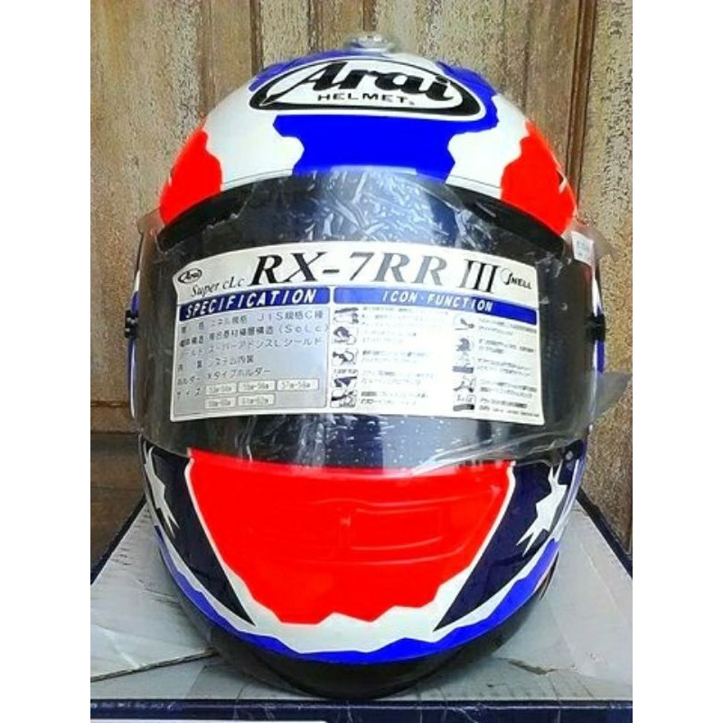 Arai Helmet Limited