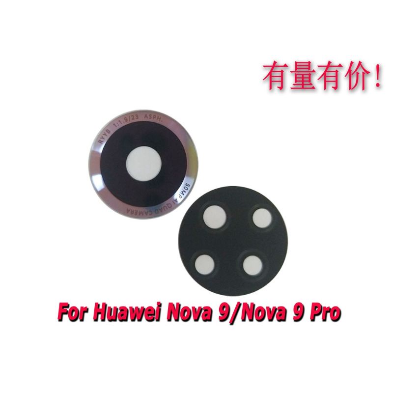 KACA KAMERA CAMERA LENSA HUAWEI NOVA 9 - NOVA 9 PRO