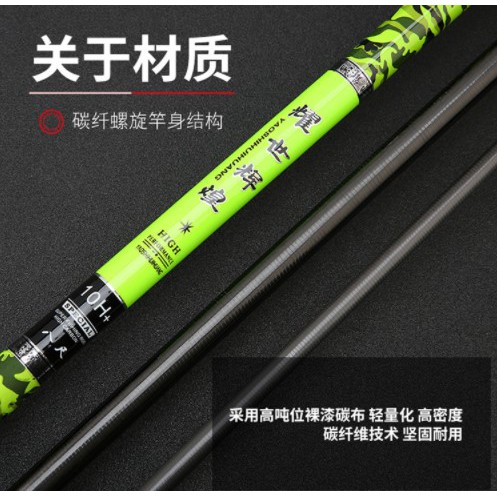 Tegek JUXING YAOSHI 10H+ Special Galatama LELE