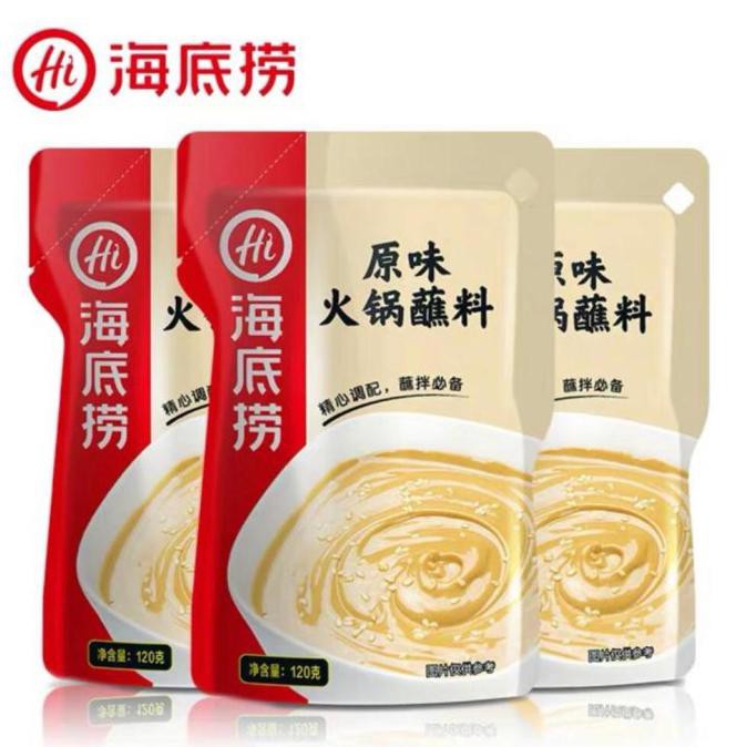 

Buruan Beli] Hai Di Lao Instant Hotpot - Spicy Nutsauce