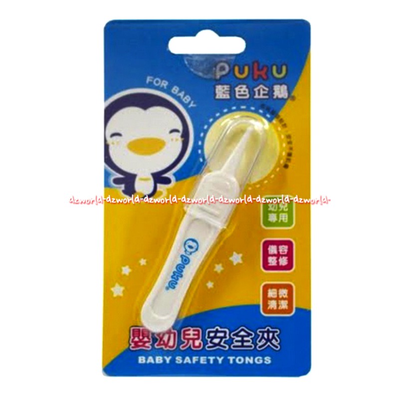 Puku Baby Safety Tongs Baby Nose Cleaner Alat Pembersih Hidung Bayi Anak Pukku