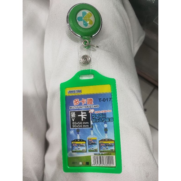 

ID CARD Kemenkes&KKP