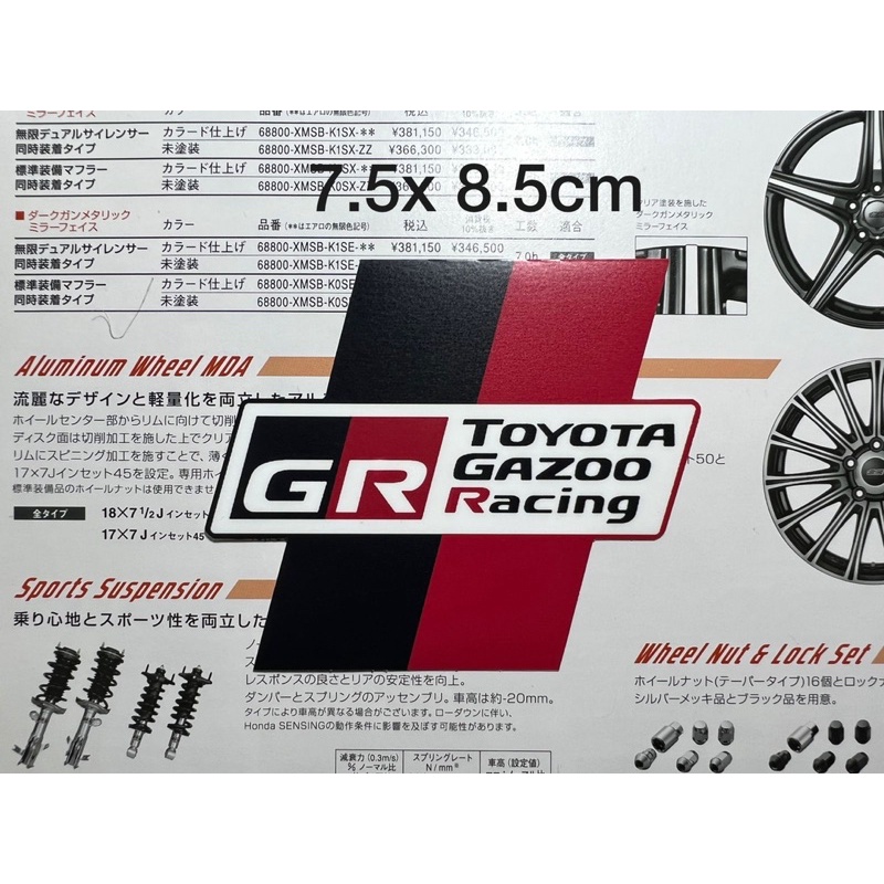 sticker GR toyota gazoo racing