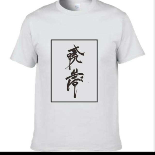 Kaos kaligrafi masriqi