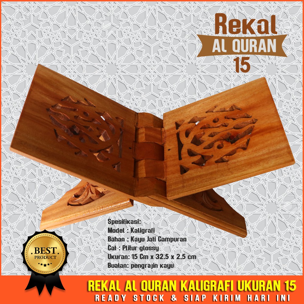Rekal Al Quran Motif Kaligrafi Size 15 Cm Jati Campuran 