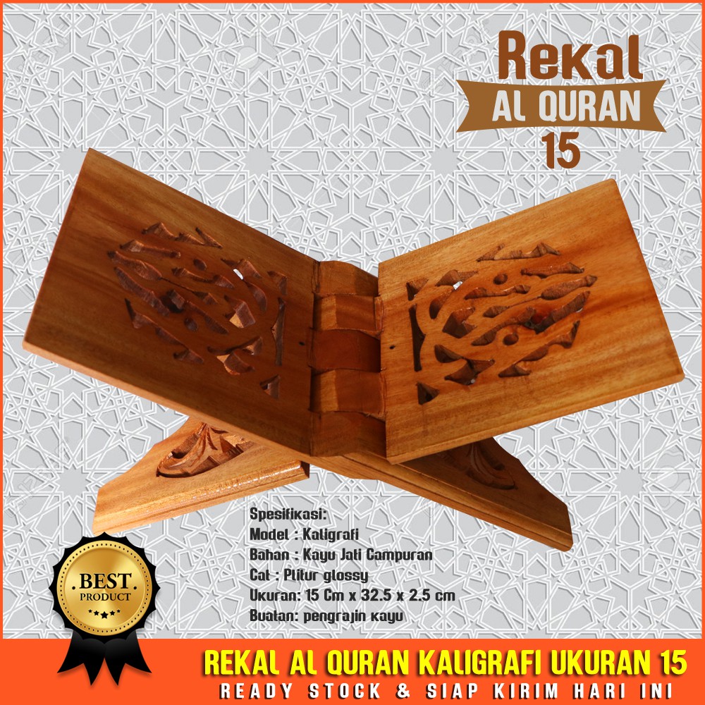 Rekal Al Quran Motif Kaligrafi Size 15 Cm Jati Campuran Rekal Al Quran Motif Kaligrafi Size 15 Cm Jati Campuran