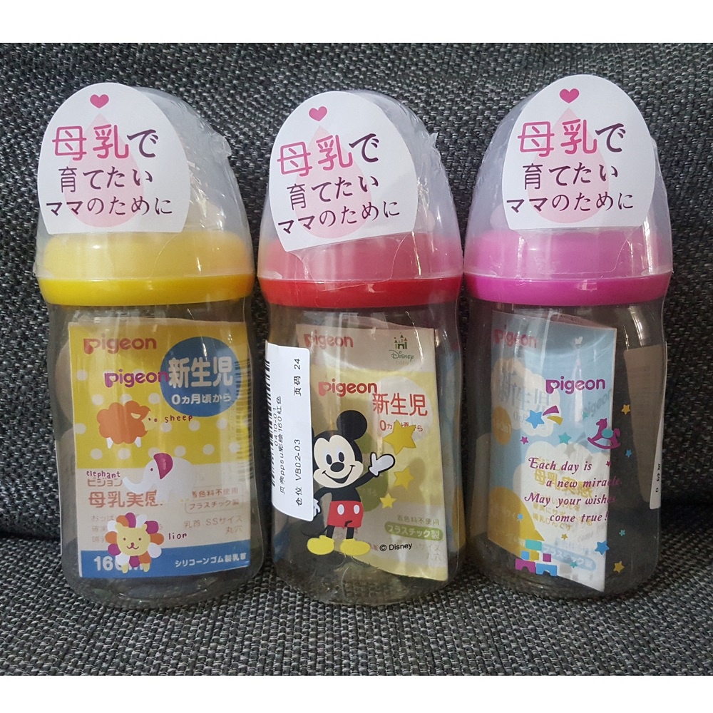 PPSU 160ml Wideneck Baby Bottle Botol Susu Bayi