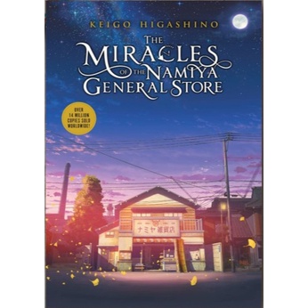The Miracles Of The Namiya General Store - Keigo Higashino (English)