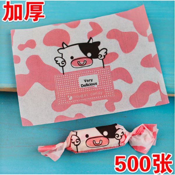 

KERTAS PEMBUNGKUS PERMEN/ COKLAT/ NOUGAT PINK COW - SUGAR PAPER