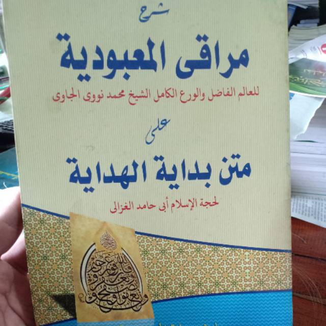 MUROQIL UBUDIYAH Muroqil ubudiyah pegon/jawa