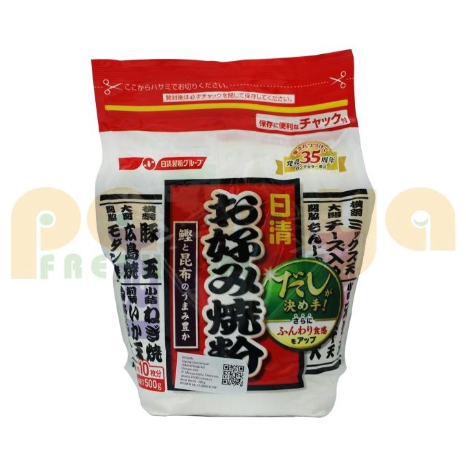 

>>>>>] NISSIN OKONOMIYAKIKO 500GR PCS