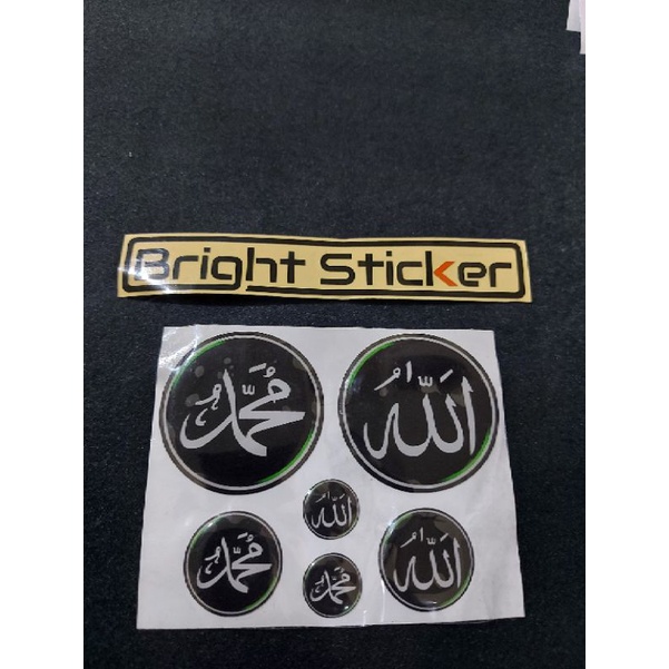 STICKER EMBLEM ALLAH MUHAMMAD SET STICKER MOTOR STICKER MOBIL TIMBUL 3D