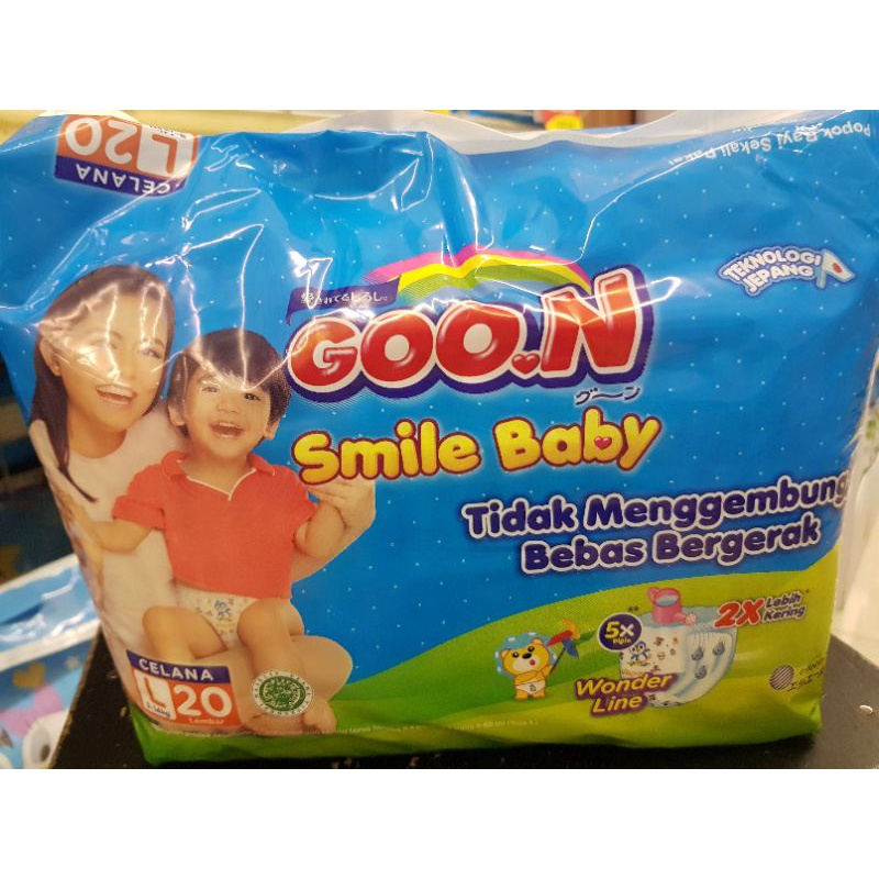 goon diaper buy 1 get 1