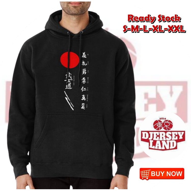 HOODIE JUMPER BUSHIDO RONIN SAMURAI HOODIE KANJI JEPANG