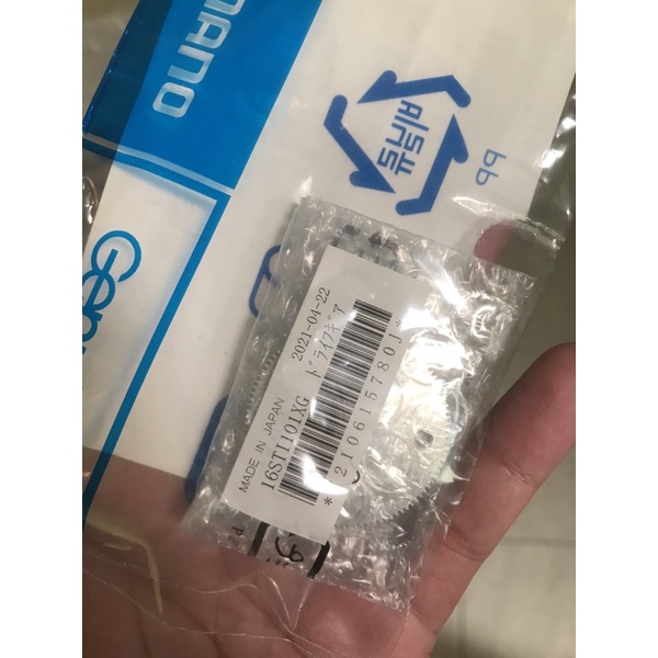 Main Drive Gear Shimano Aldebaran BFS XG LH