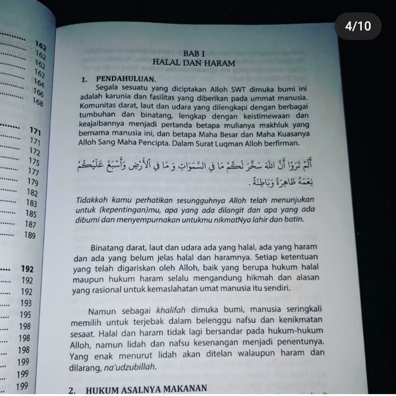 risalah hayawan fiqih hayawan