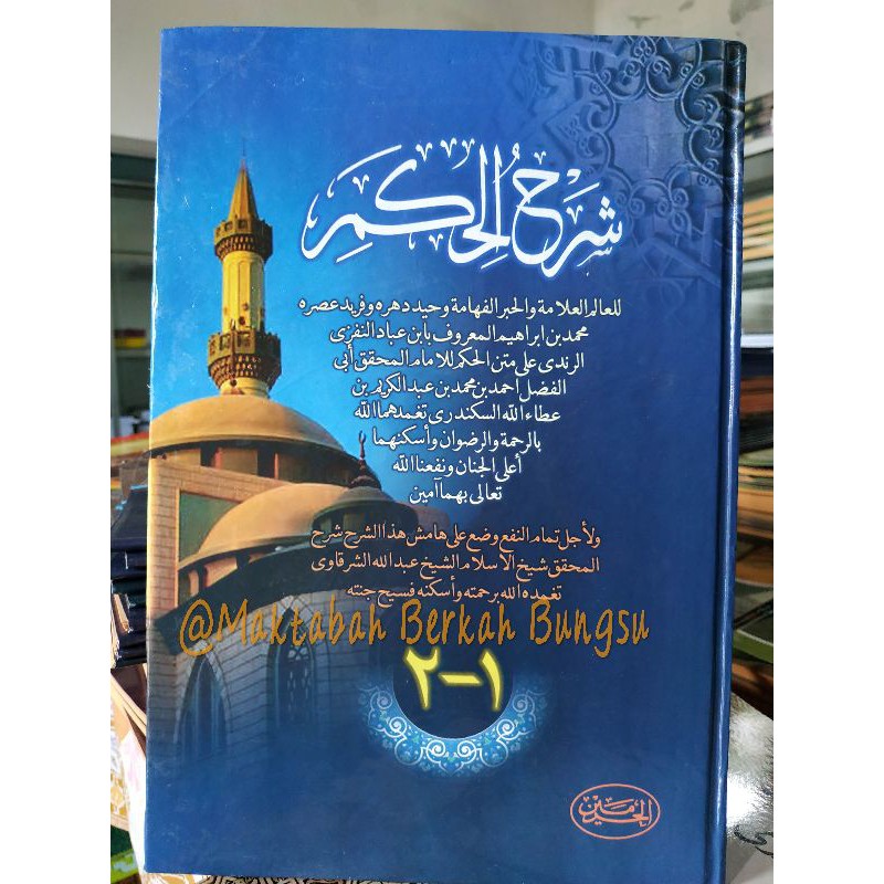 Syarah Hikam Ibnu 'athoillah Jilid Lux