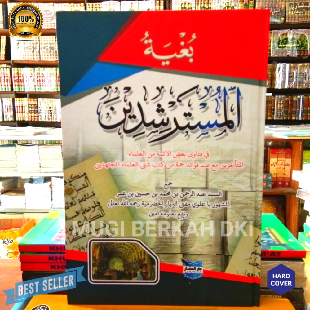 Kitab Bughyah Buhyah Bughyatul mustarsyidin darul mukhtar kertas kuning