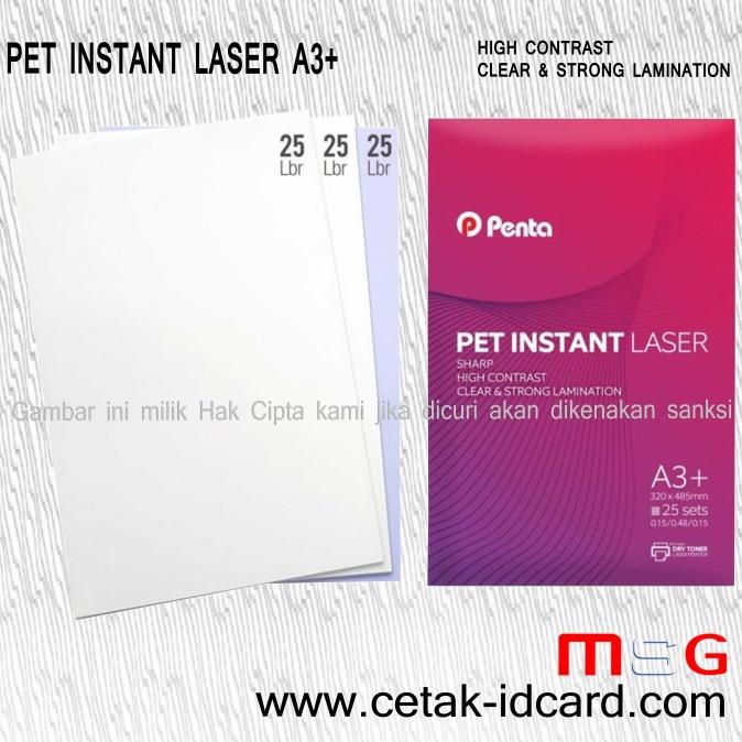 

PVC ID CARD / PET PVC INSTANT LASER A3+