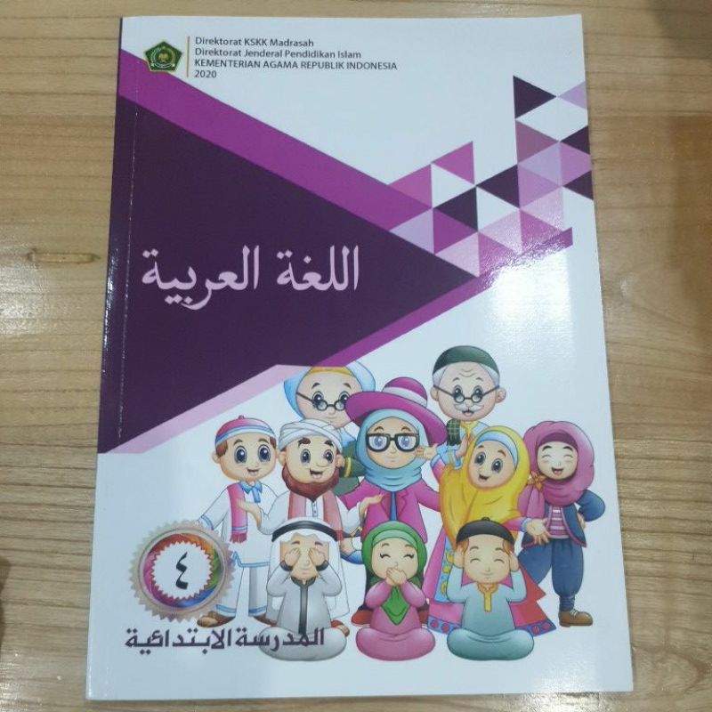 Bahasa Arab 4 MI kemenag