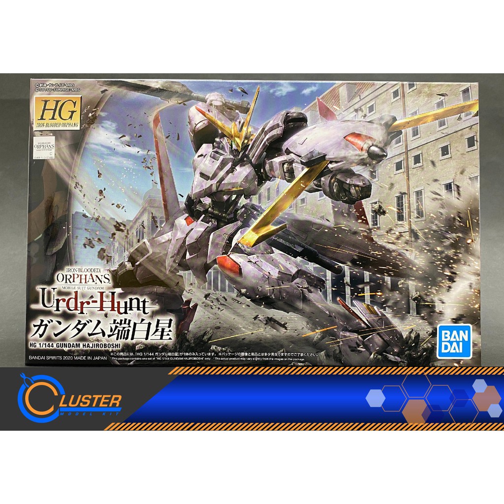 HG 1/144 Gundam Hajiroboshi