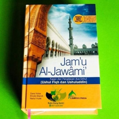 Promo BUKU TERJEMAH JAMUL JAWAMI'/ JAMUL JAWAMIK