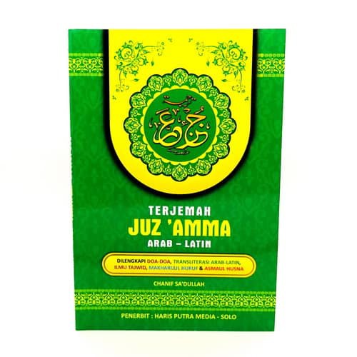 Buku Terjemah Juz Amma Arab Latin Sampul Hijau Shopee Indonesia