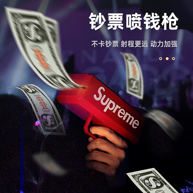 Money Gun Supreme / Mainan Pistol Uang / Tembakan Uang