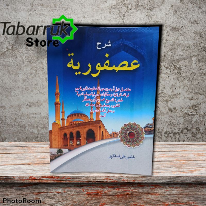 kitab usfuriyah kitab kuning makna petuk