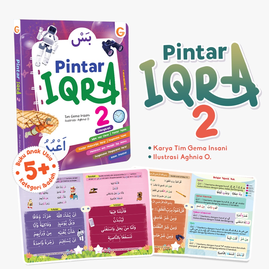 Board Book : Pintar Iqra untuk Balita Vol 1 dan 2