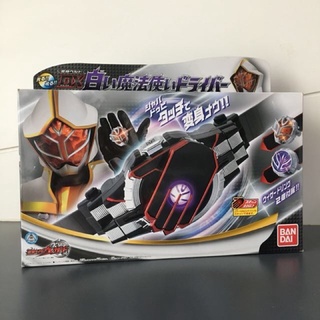 Dx Kamen Rider White Wizard DX Shiroi Mahoutsukai Driver Bandai ORIGINAL DX WIZARD DRIVER DX KAMEN R