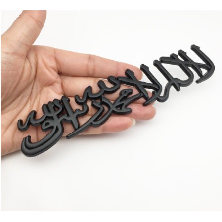 Emblem Mobil 3D Logo Shahada Sticker Aluminium 006